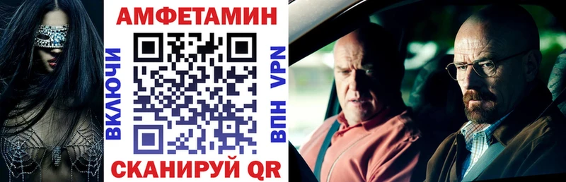 закладка  Усть-Катав  блэк спрут вход  АМФЕТАМИН 97% 