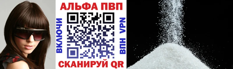 закладка  Усть-Катав  Alpha-PVP VHQ 