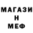 МЕТАДОН мёд BonAlister