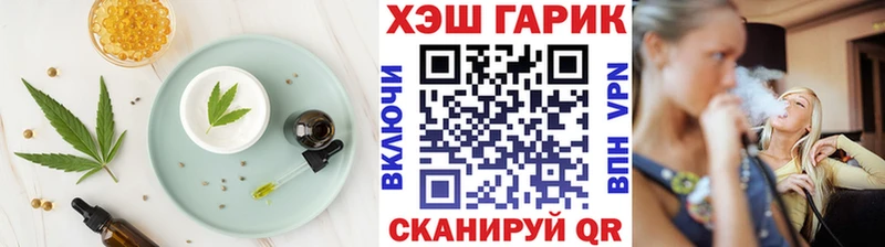 Еда ТГК марихуана kraken ТОР Усть-Катав где можно купить наркотик