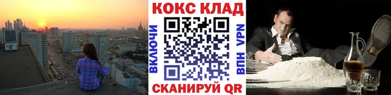 где продают   Усть-Катав  Кокаин 98% 