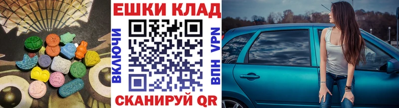 где купить наркотик Усть-Катав Экстази louis Vuitton