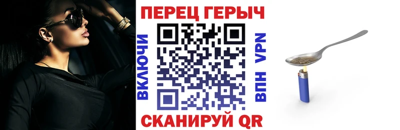 Героин VHQ  дарнет шоп  Усть-Катав 