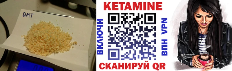 КЕТАМИН ketamine  мориарти состав  Усть-Катав  закладки 