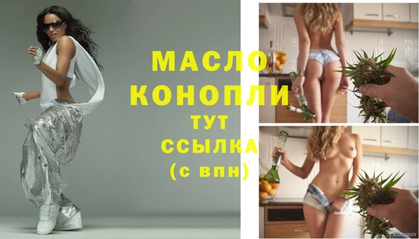 бутик Новодвинск