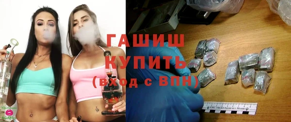 шишки Абинск