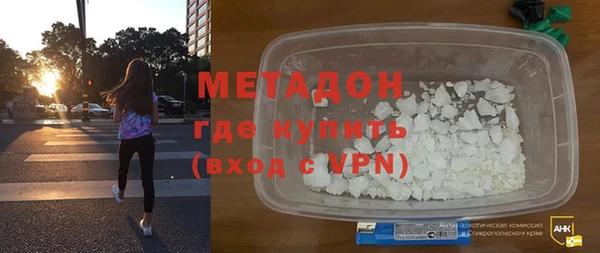 кокаин VHQ Абдулино