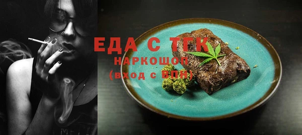 шишки Абинск