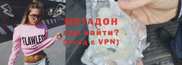 кокаин VHQ Абдулино