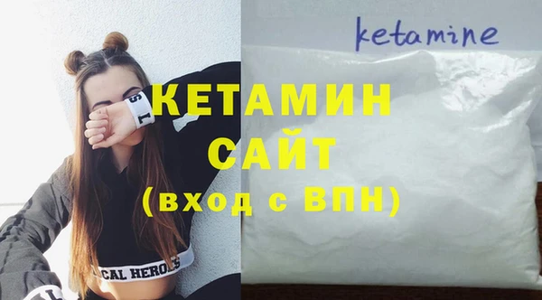 шишки Абинск