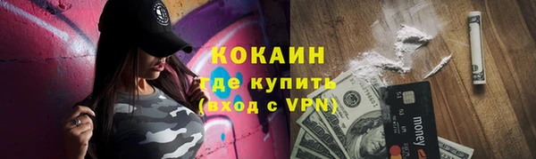 кокаин VHQ Абдулино