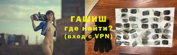 шишки Абинск