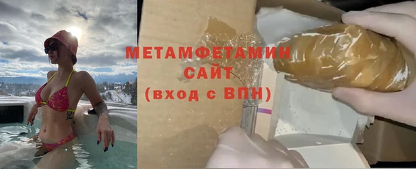 сатива Абаза