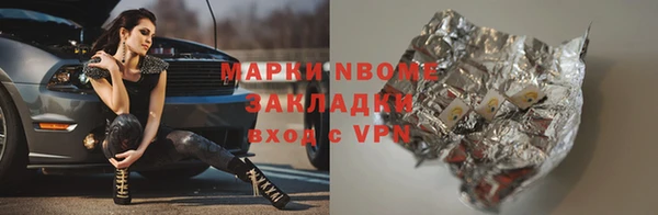 сатива Абаза