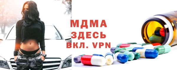 сатива Абаза