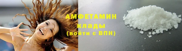 кокаин VHQ Абдулино