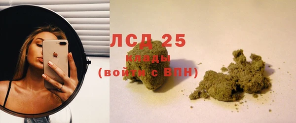 сатива Абаза