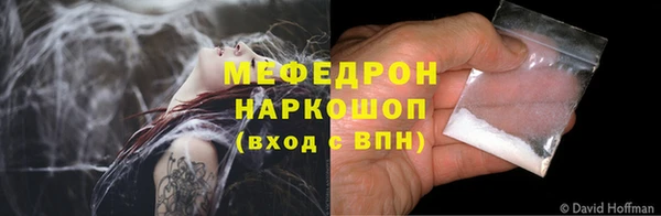 сатива Абаза