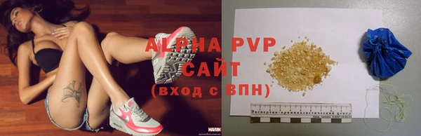шишки Абинск
