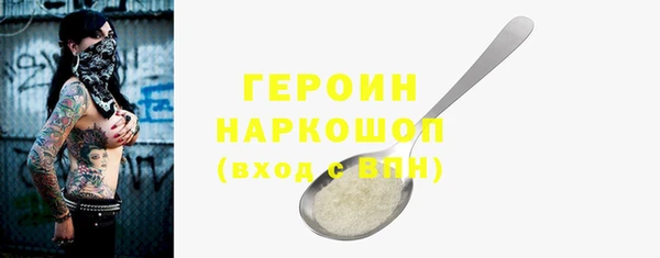 шишки Абинск
