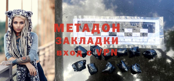 шишки Абинск