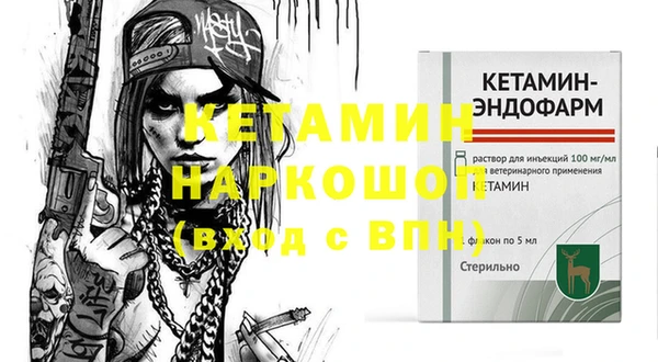 шишки Абинск