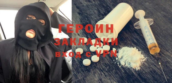 кокаин VHQ Абдулино