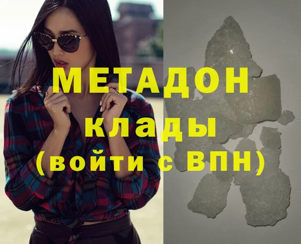 кокаин VHQ Абдулино
