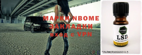 кокаин VHQ Абдулино