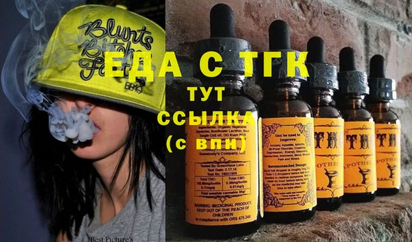 сатива Абаза