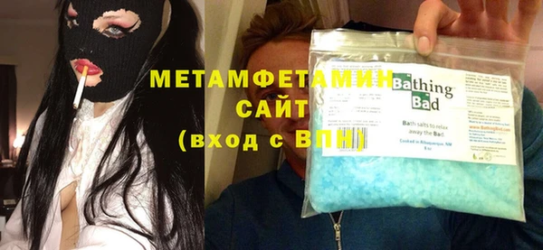 кокаин VHQ Абдулино