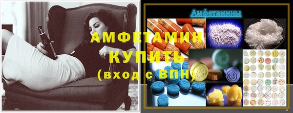 кокаин VHQ Абдулино