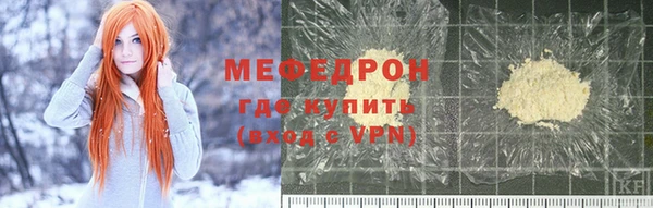 сатива Абаза