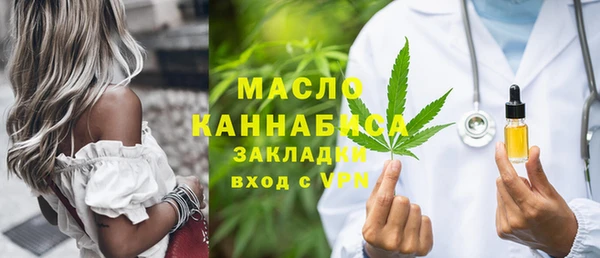 кокаин VHQ Абдулино