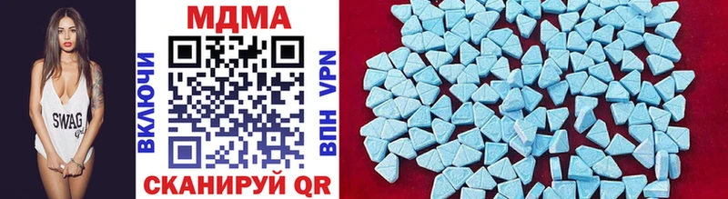 MDMA кристаллы  купить наркотики цена  гидра сайт  Усть-Катав 