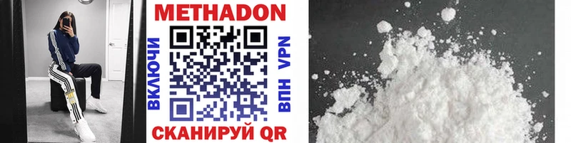 omg ONION  Усть-Катав  Метадон VHQ 