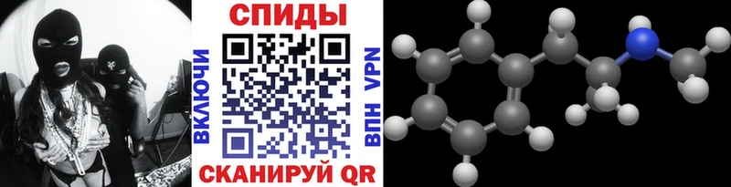 МЕТАМФЕТАМИН винт  Усть-Катав 